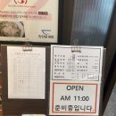 광화문국밥 판교점 | 판교 맛집 광화문국밥 판교점. 겨울철 따뜻한 한 끼