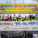 밀마루복지마을 이미지