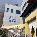 준브로 수성못점 이미지