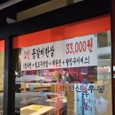 한신우동 관저점 :: 대전 관저동 모임하기 좋은 등갈비찜, 우동 맛집 (두돌 아이와 함께 방문 후기)