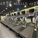 라이프블루 피트니스 사우점 이미지