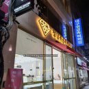 은자씨공방 | W. 은자웨딩 : 대구예신 결혼준비 / 대구예물 - 교동골목 예물투어(라임쥬얼리) / 다이아결혼반지...