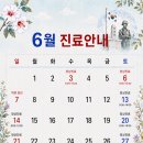 동암편한숨이비인후과의원