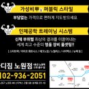 바디짐휘트니스 이미지