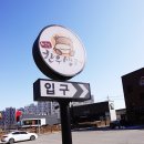 운동장송담대_M 이미지