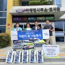 하청면사무소 경남신문