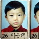 동해유치원 이미지