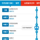 자동차매매단지 삼거리 이미지