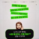 (주)CTR | [그로스쿨 마케팅 패스트트랙 13기/내돈내산] 마알못의 마케팅 찍먹 후기