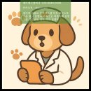 제이에스 동물병원 이미지