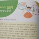 아이비공부방