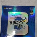 상봉태평양약국 이미지