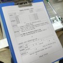 정릉4동 주민센터 이미지