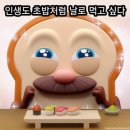 레스토랑 호카이도 네이버블로그