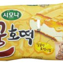 꿀맛공인중개사사무소 이미지