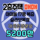 다모아1공인중개사사무소 네이버블로그