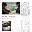 백세밀영농조합 이미지