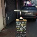 취몽식당 네이버블로그