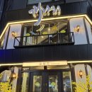 종로-연건-종로-연-350 | [종로3가맛집] 개나리아구찜 종로직영점 | 종로맛집 종로점심 종로데이트 종로회식 종각역맛집