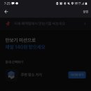 세븐일레븐 반포효성점 | <나의 부수입 이야기> 토스 만보기, 캐시워크보다 더 만족스러운 이유