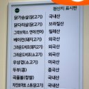 샐러디창동역점 이미지