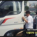 뉴트럭오일교환