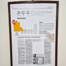 백년옥 - 서초구 | 서울 서초동 순두부 맛집 백년옥 후기｜1991년부터 사랑받은 예술의전당 맛집