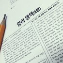 타임크리에이터학원