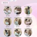 풍류;그리다국악학원