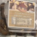 밤스