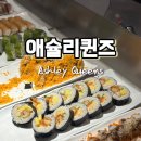 정담한식뷔페 | 망우 맛집 &lt;애슐리퀸즈 상봉엔터식스&gt; 주말 예약 필수, 주차 4시간 무료까지