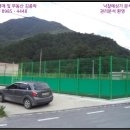 여량면 테니스장 네이버블로그