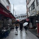 오성떡집 이미지