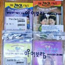 [아이보람 엄마표 영어 후기] 속도보다 방향 – 천천히 가도 괜찮아