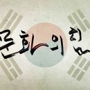 문화의힘
