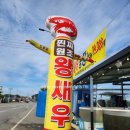 2대째무진장수산