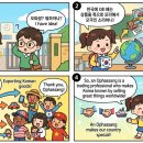 오파상