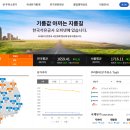 정석주유소 이미지