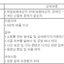 (11월 06일 마감) 동아오츠카(주) - 온라인지원팀 디자인 신입사원 모집 이미지