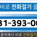 남광부동산공인중개사사무소 이미지
