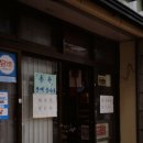 백호문구사