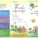 몸살림체조(건강체조) 이미지