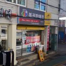 복권천국 이미지