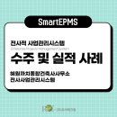 테크원건축사사무소 이미지
