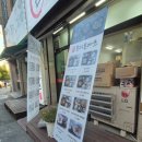 존디돈카츠