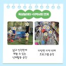 푸른숲 어린이집 네이버블로그
