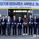 고양시 농업기계 임대사업소 이미지