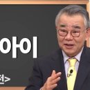 꿈꾸는성서학당 이미지