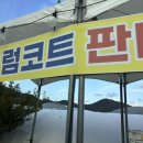 산정로 21번길 | 진도 (2.5~3)