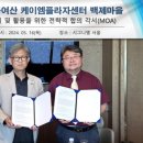 백제모터스 이미지